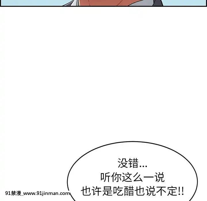 致命的妳1-32話[18h amor falso caruaru]