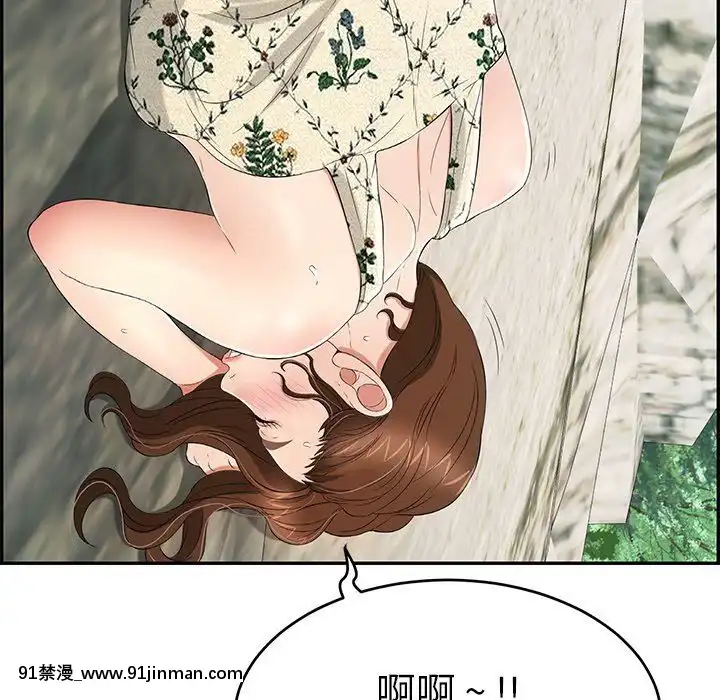 致命的妳1-32話[18h amor falso caruaru]