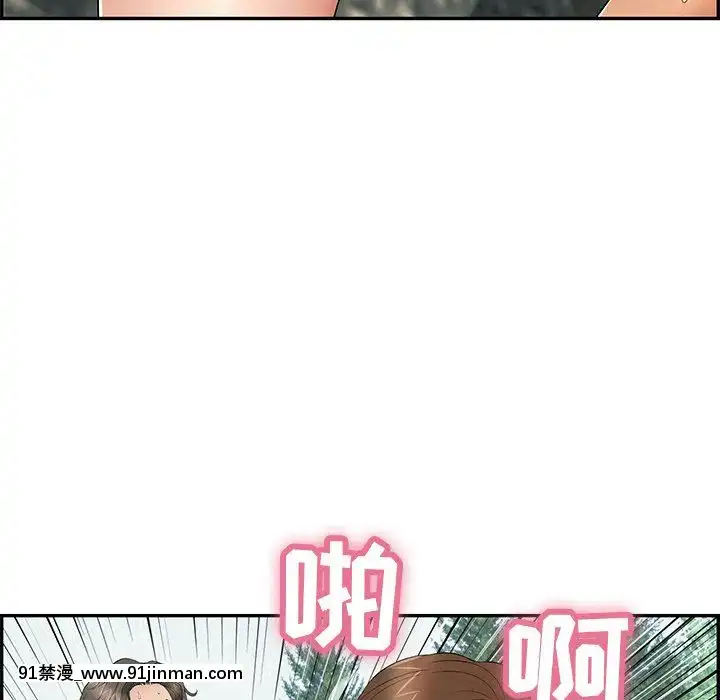 致命的妳1-32話[18h amor falso caruaru]