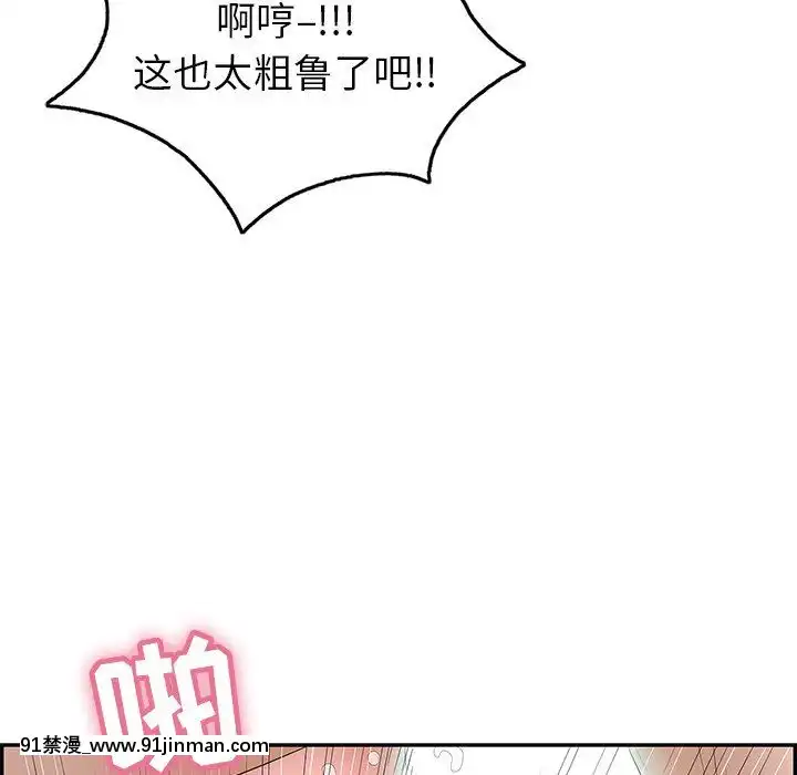 致命的妳1-32話[18h amor falso caruaru]