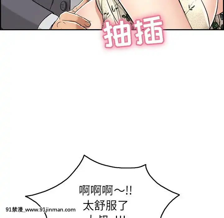 致命的妳1-32話[18h amor falso caruaru]