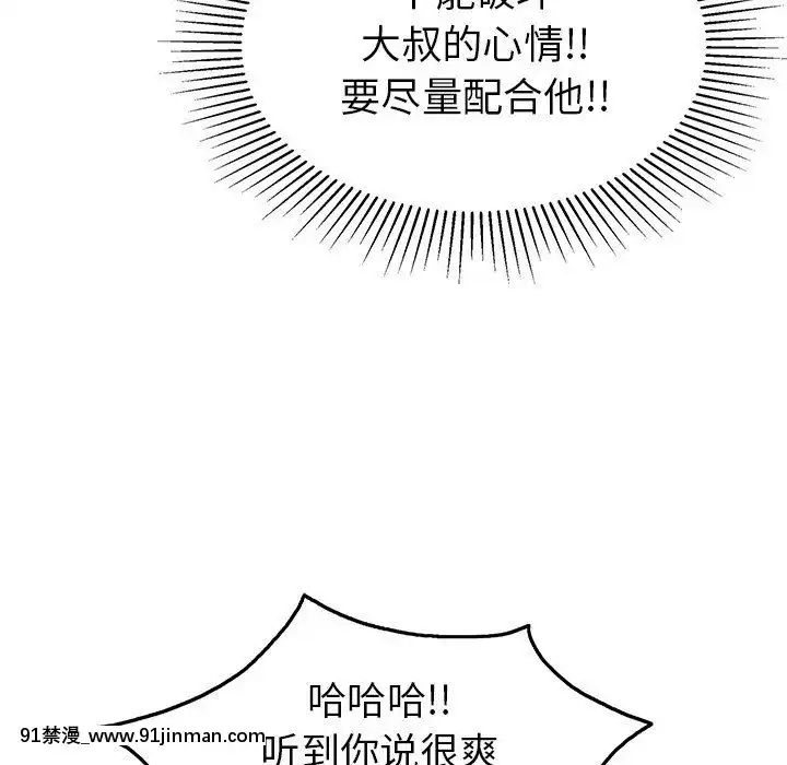 致命的妳1-32話[18h amor falso caruaru]