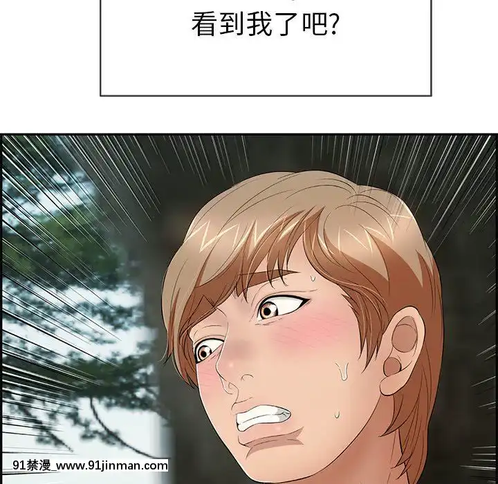 致命的妳1-32話[18h amor falso caruaru]