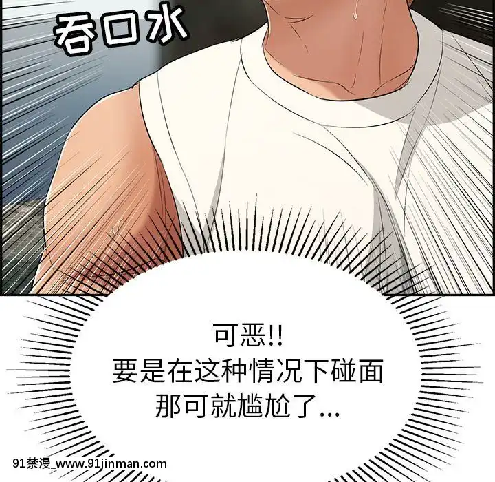 致命的妳1-32話[18h amor falso caruaru]
