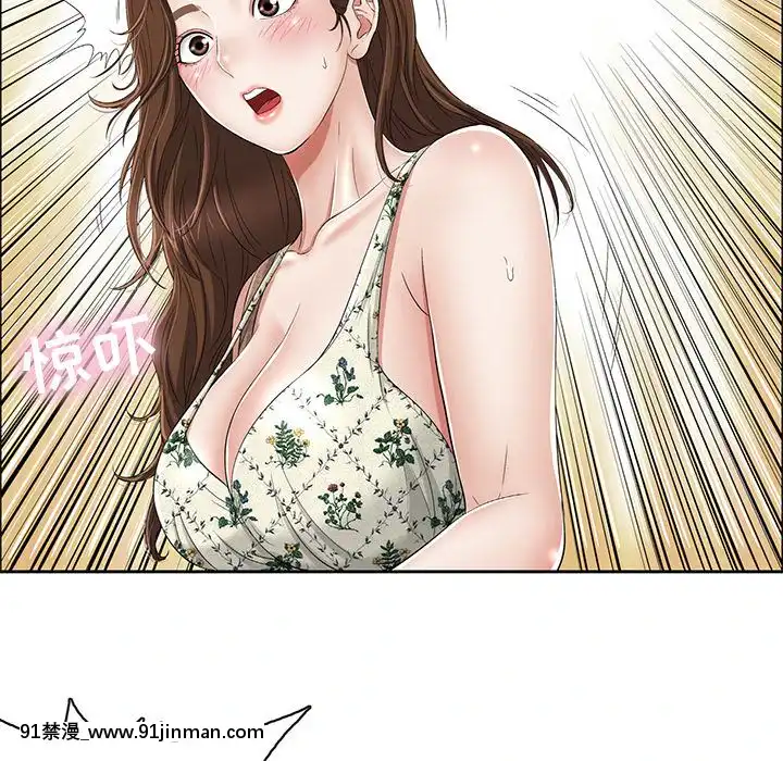 致命的妳1-32話[18h amor falso caruaru]