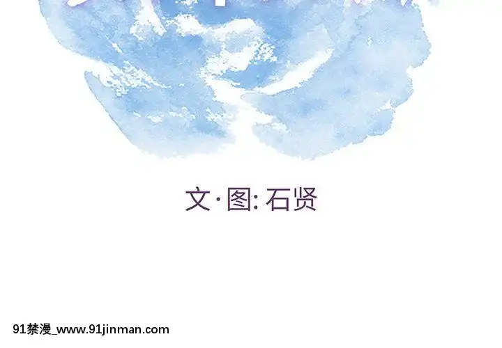 致命的妳1-32話[18h amor falso caruaru]