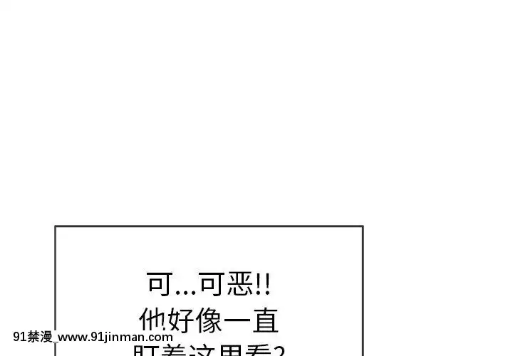 致命的妳1-32話[18h amor falso caruaru]