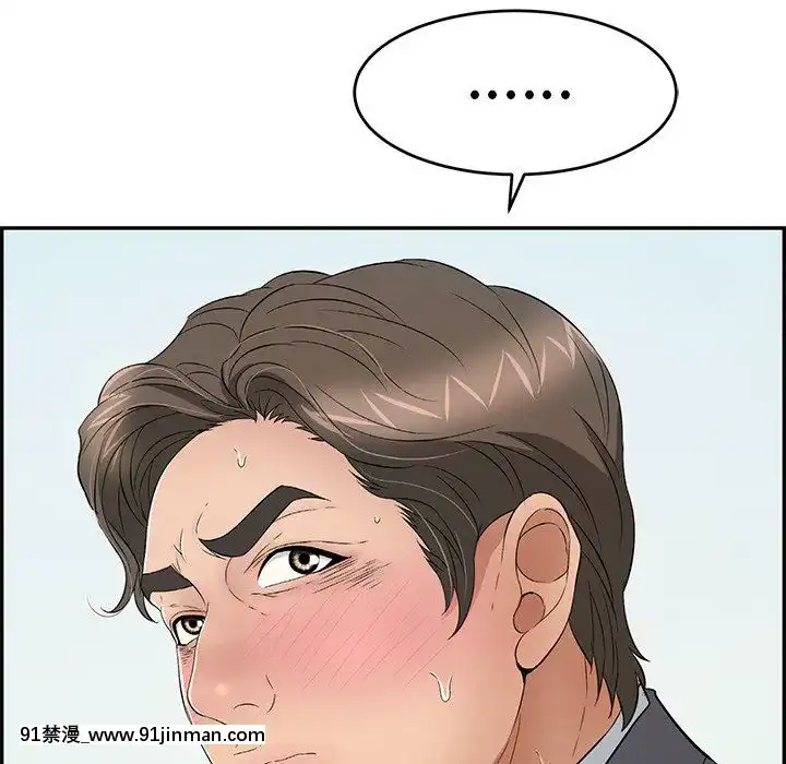 致命的妳1-32話[18h amor falso caruaru]