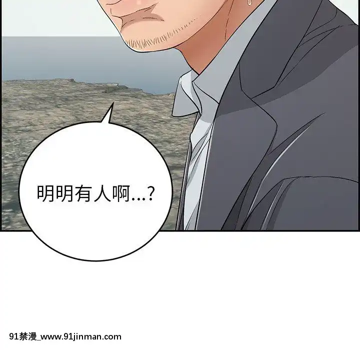 致命的妳1-32話[18h amor falso caruaru]