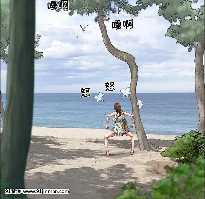 致命的妳1-32話[18h amor falso caruaru]