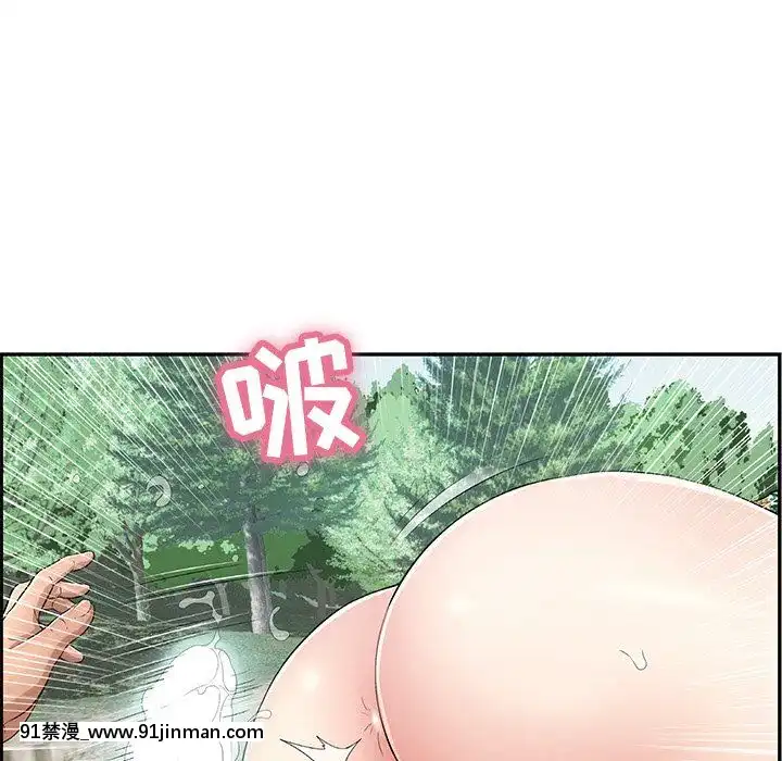 致命的妳1-32話[18h amor falso caruaru]