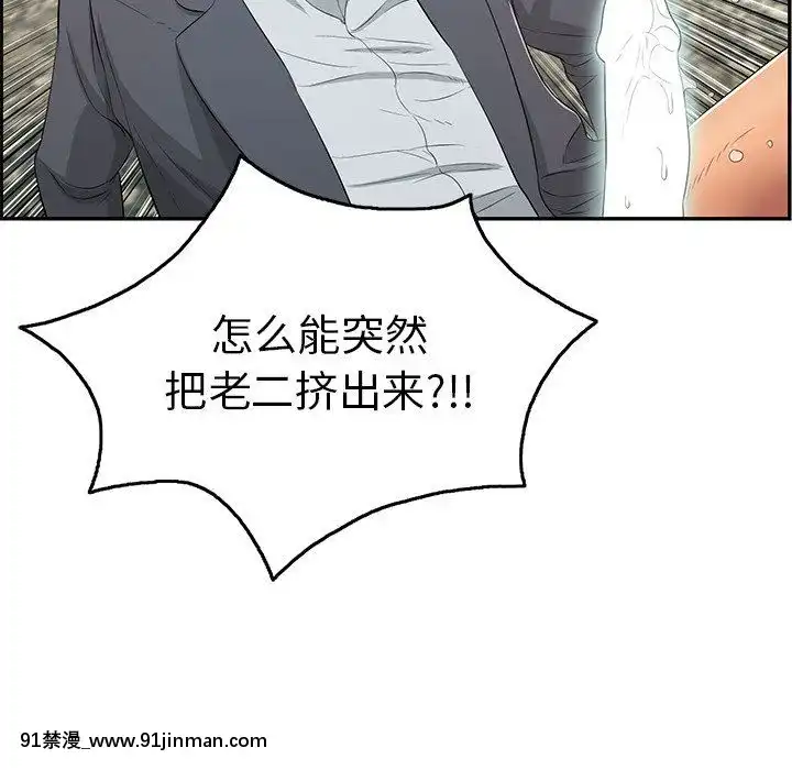 致命的妳1-32話[18h amor falso caruaru]