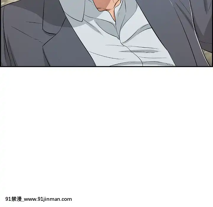 致命的妳1-32話[18h amor falso caruaru]