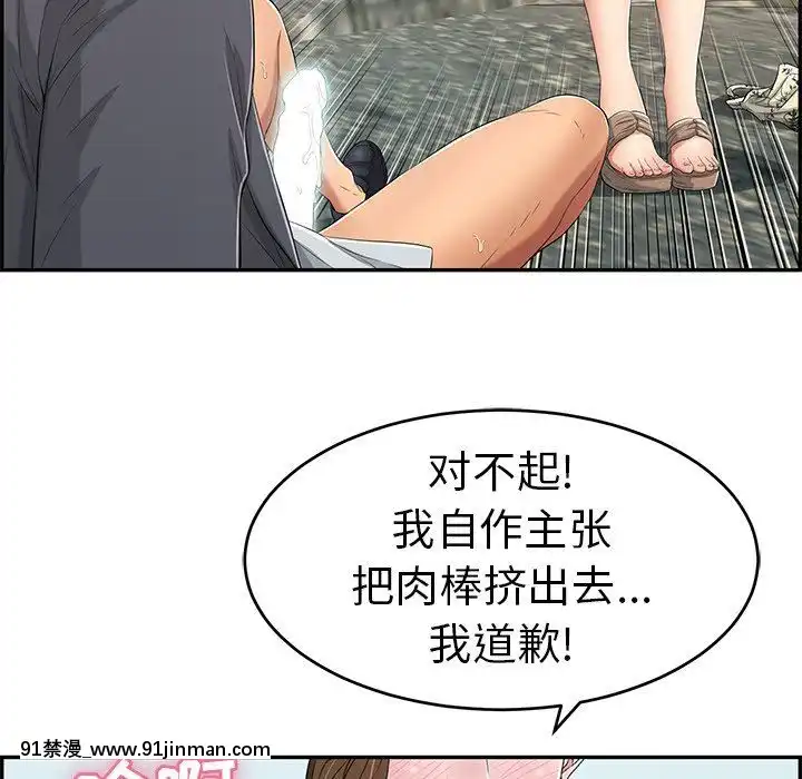 致命的妳1-32話[18h amor falso caruaru]