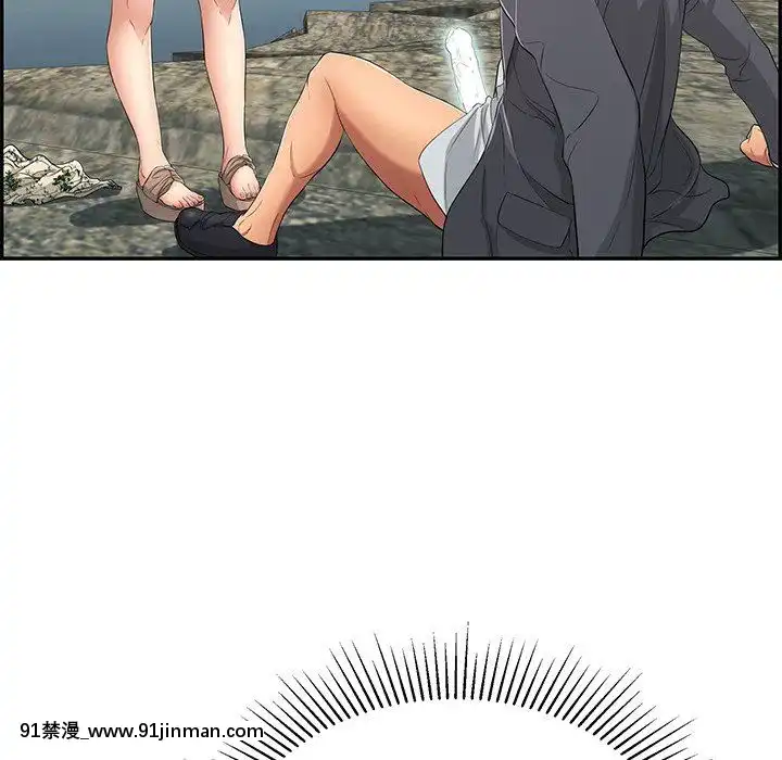 致命的妳1-32話[18h amor falso caruaru]