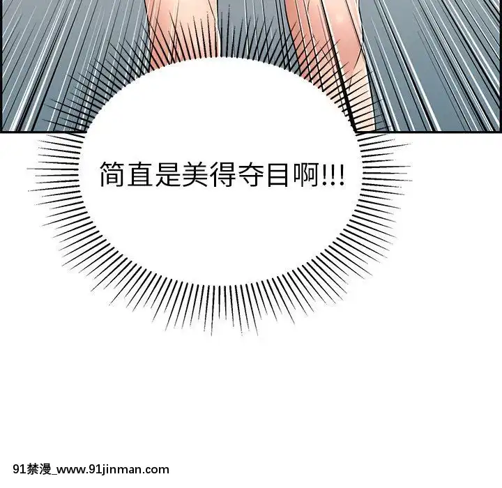 致命的妳1-32話[18h amor falso caruaru]