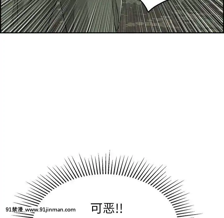 致命的妳1-32話[18h amor falso caruaru]