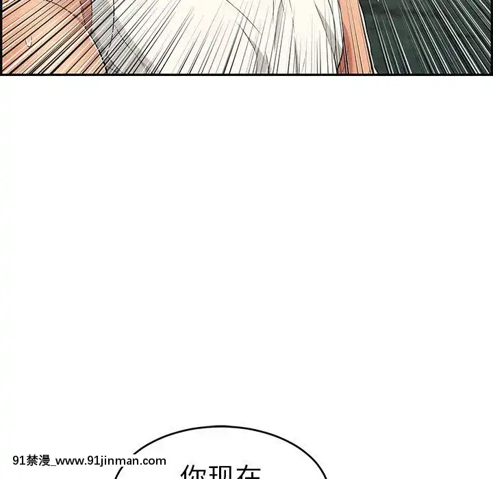 致命的妳1-32話[18h amor falso caruaru]