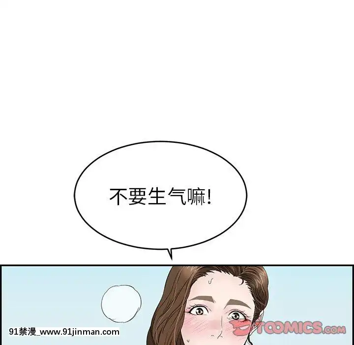 致命的妳1-32話[18h amor falso caruaru]