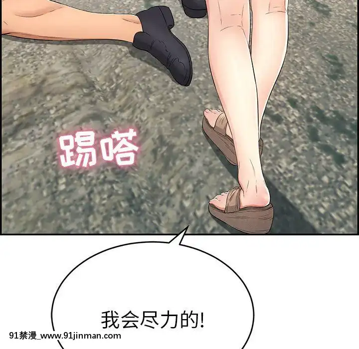致命的妳1-32話[18h amor falso caruaru]