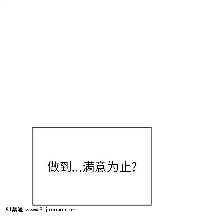 致命的妳1-32話[18h amor falso caruaru]