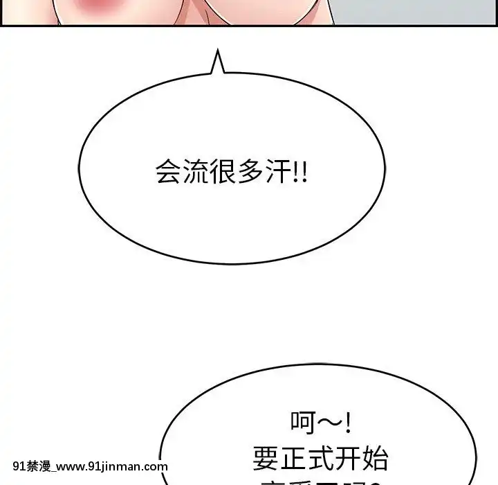致命的妳1-32話[18h amor falso caruaru]
