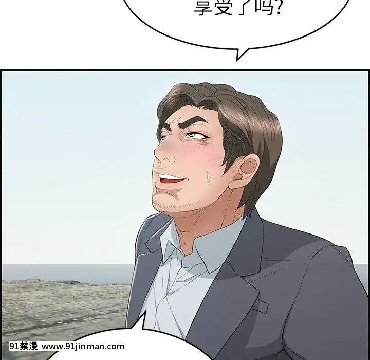 致命的妳1-32話[18h amor falso caruaru]