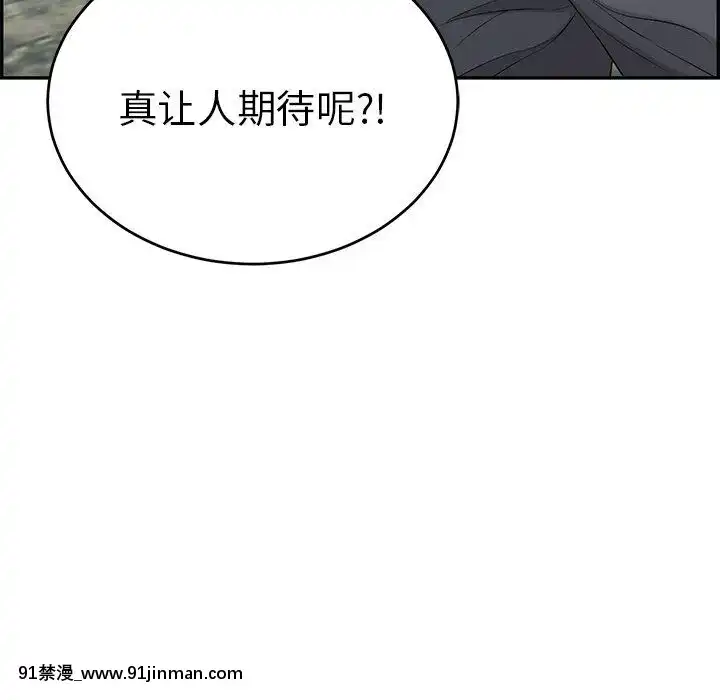 致命的妳1-32話[18h amor falso caruaru]