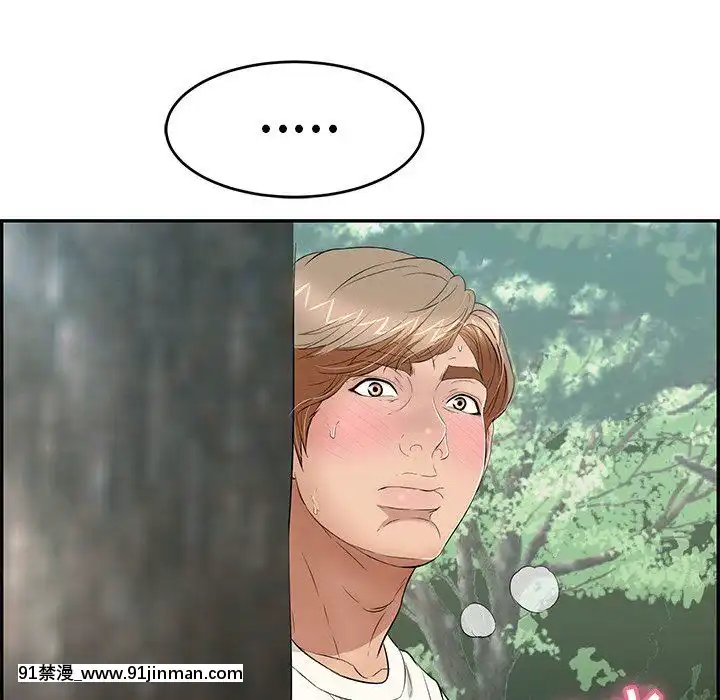 致命的妳1-32話[18h amor falso caruaru]