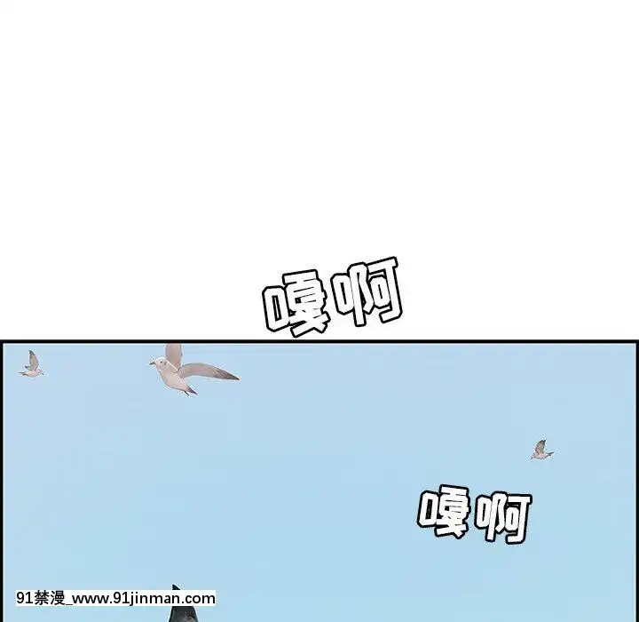致命的妳1-32話[18h amor falso caruaru]