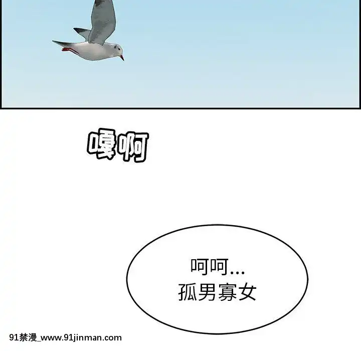 致命的妳1-32話[18h amor falso caruaru]