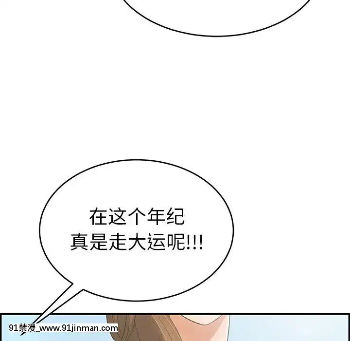 致命的妳1-32話[18h amor falso caruaru]