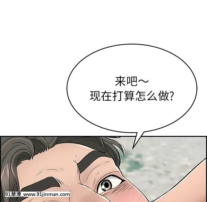 致命的妳1-32話[18h amor falso caruaru]