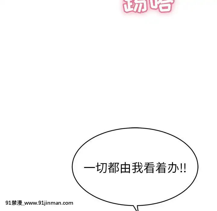 致命的妳1-32話[18h amor falso caruaru]