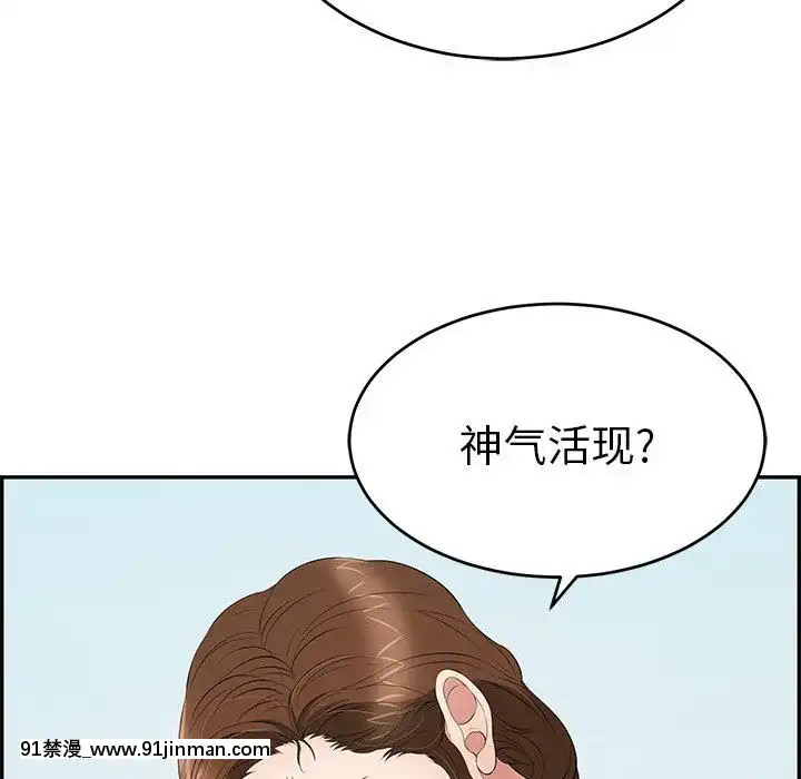 致命的妳1-32話[18h amor falso caruaru]