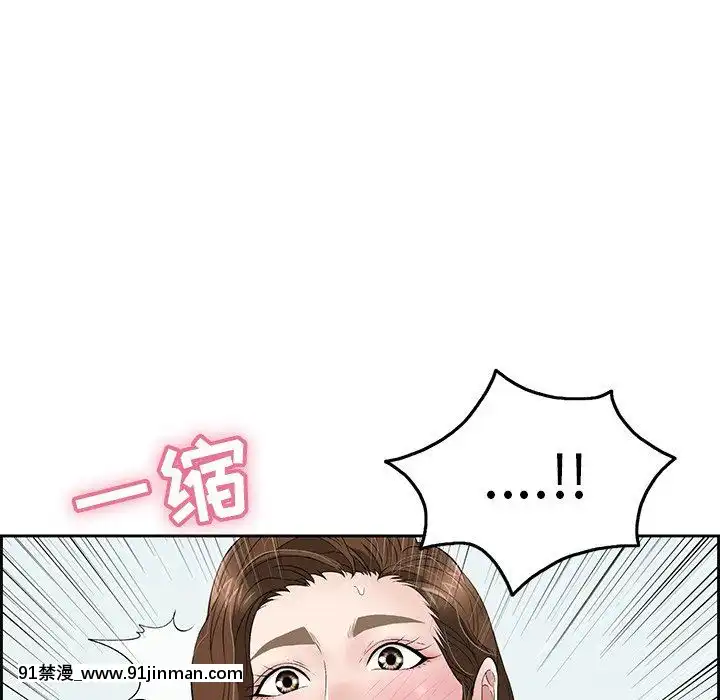 致命的妳1-32話[18h amor falso caruaru]