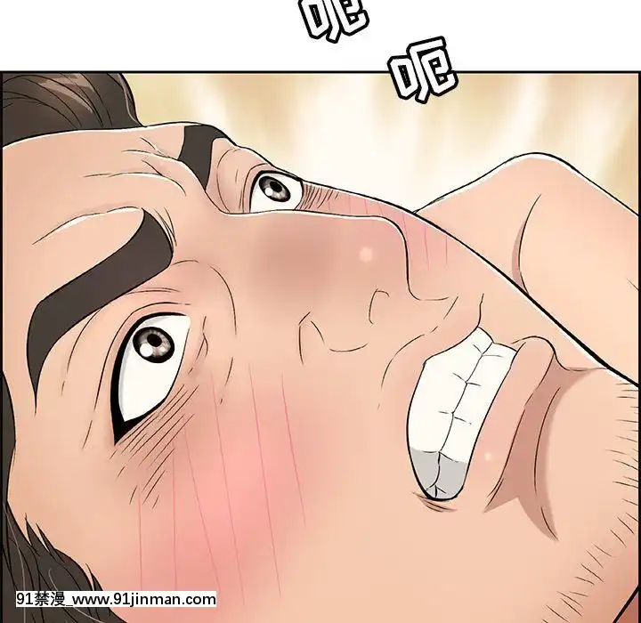 致命的妳1-32話[18h amor falso caruaru]