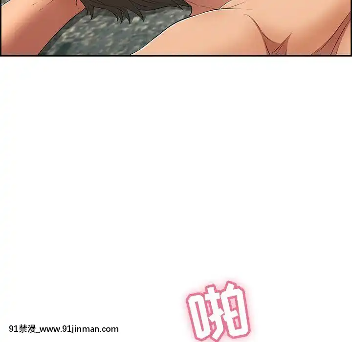 致命的妳1-32話[18h amor falso caruaru]