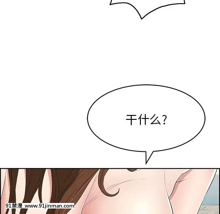 致命的妳1-32話[18h amor falso caruaru]