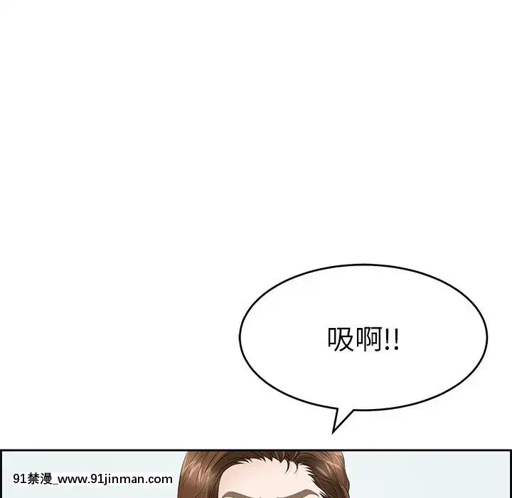 致命的妳1-32話[18h amor falso caruaru]