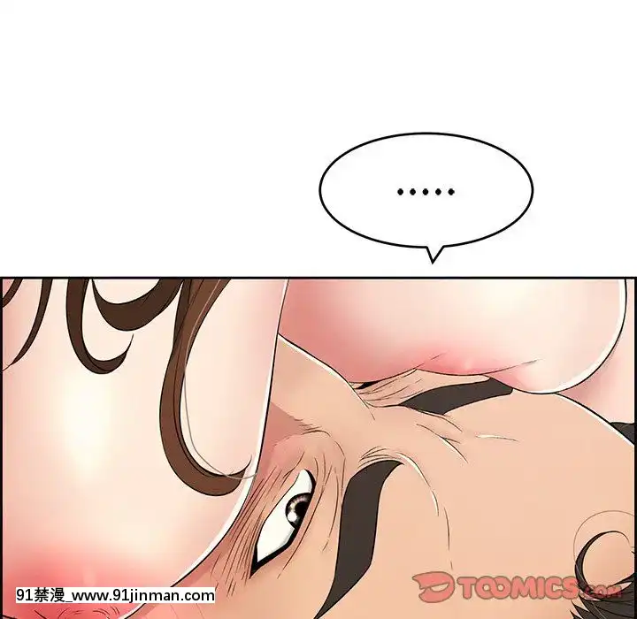 致命的妳1-32話[18h amor falso caruaru]