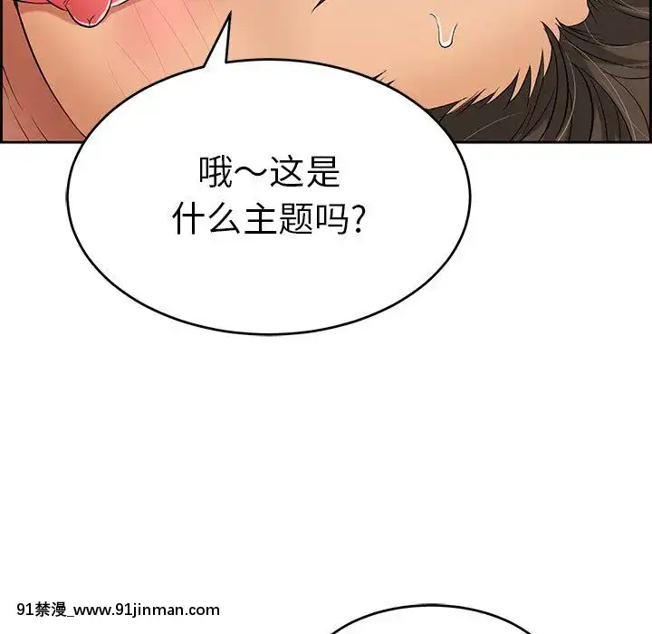 致命的妳1-32話[18h amor falso caruaru]