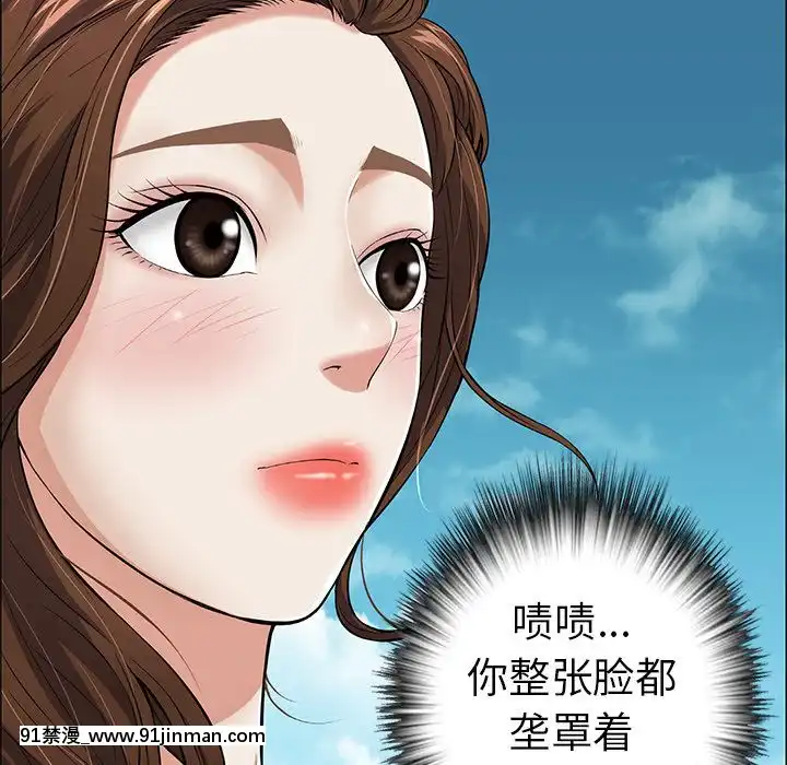 致命的妳1-32話[18h amor falso caruaru]