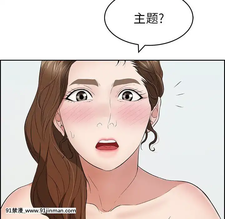 致命的妳1-32話[18h amor falso caruaru]