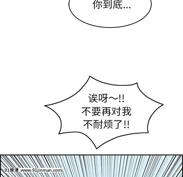 致命的妳1-32話[18h amor falso caruaru]