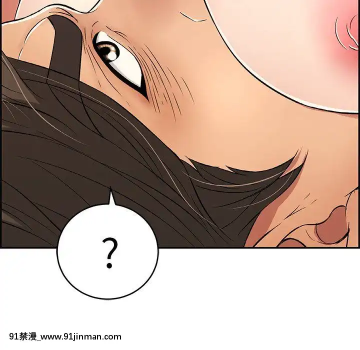 致命的妳1-32話[18h amor falso caruaru]
