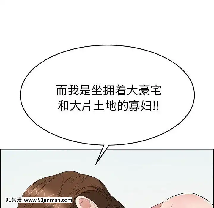 致命的妳1-32話[18h amor falso caruaru]