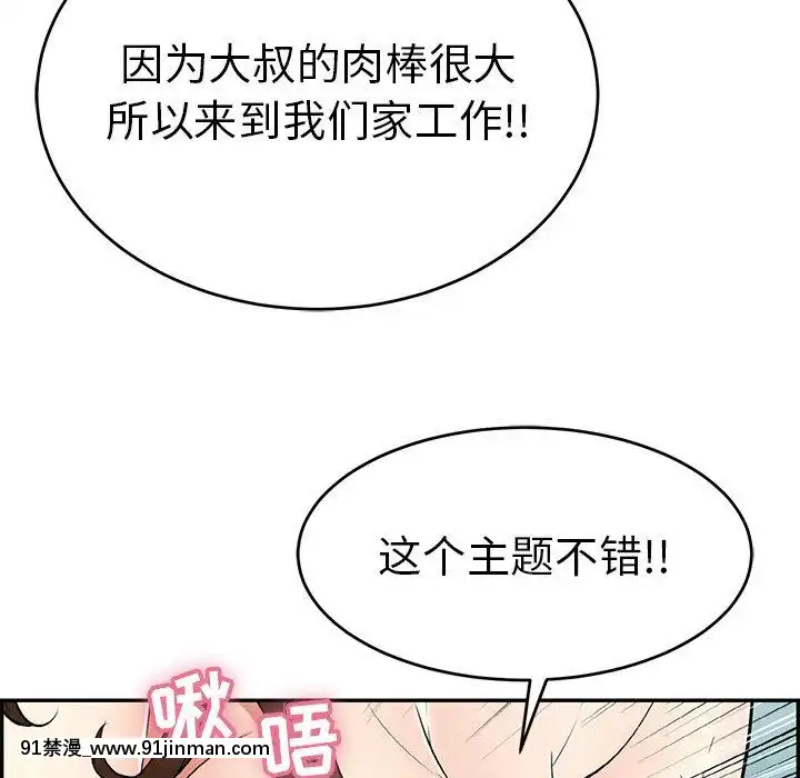 致命的妳1-32話[18h amor falso caruaru]