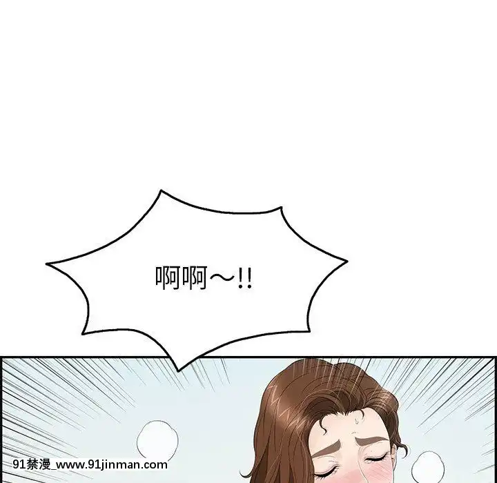 致命的妳1-32話[18h amor falso caruaru]