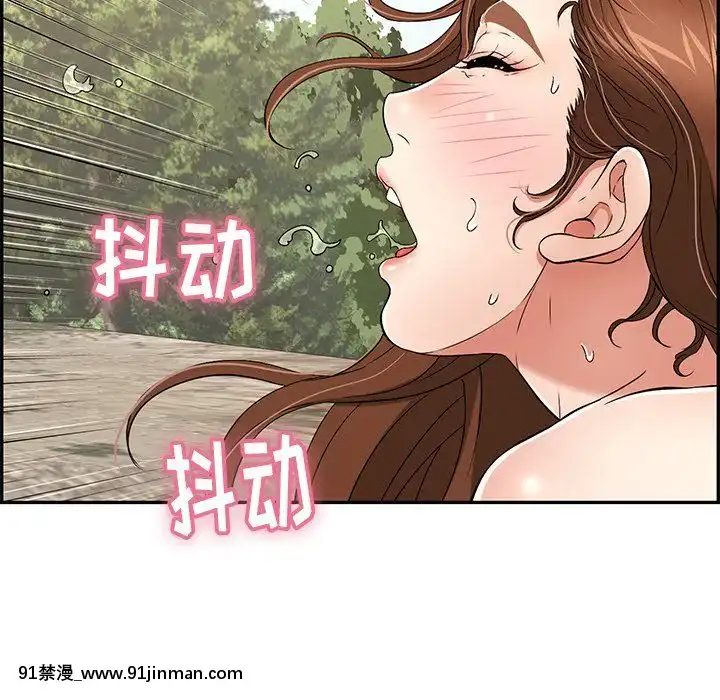 致命的妳1-32話[18h amor falso caruaru]